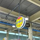 슬기네수산 - 당진시 장고항로 334-48 | 슬기네수산