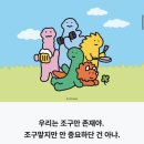 조구만 | 차꾸미기 끝판왕! 조구만 우디 방향제 마그넷·피규어 사용 후기