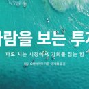 하얀고래 이미지