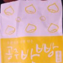 화성휴게소(목포방향) 이미지