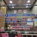 쉐르빌사우나 이미지