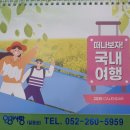 안경사랑 달동점 이미지