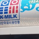 충북낙농업협동조합 이미지