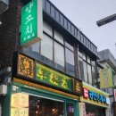 양복점 동대구역점 이미지