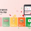 멤버스