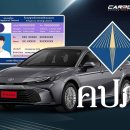 [태국 뉴스] 12월 18일 정치, 경제, 사회, 문화 이미지