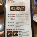 [맛집/김천]#홍익궁중전통육개장김천혁신점 후기