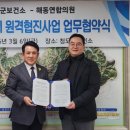 청도군보건소 웹이코노미