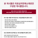 편한이비인후과의원 이미지