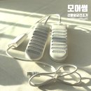 [제품후기] 모어썸 휴대용 신발살균건조기 사용후기, 뽀송한 발을 위한 신발살균