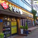 돈삼겹직영