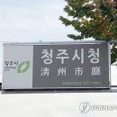 청주시 미래지농촌테마공원 오토캠핑장 이미지