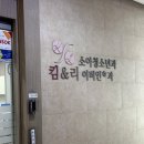 4살 아기 인생 첫 유아귀지제거 이비인후과에서 안전하게 약품으로 제거한 후기