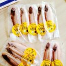 일향유통