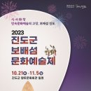 군민회관(야외) 이미지