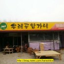 한솔DCS