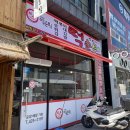 아산 배방 : 최배달 떡순튀, 매콤한 떡볶이 맛집