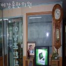 백제프라자약국 이미지