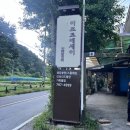 경기광주 이포토에세이 웨딩촬영 후기｜토탈스튜디오 장단점과 촬영 꿀팁까지