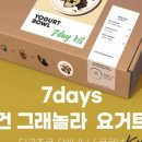 씨드하모니 이미지