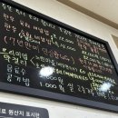 명품한우자연밥상 이미지