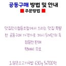 홍길동국밥