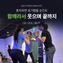 그린짐 | 신림 운동 어디서 시작할까? 실제 회원 후기로 보는 그린짐 그룹 PT