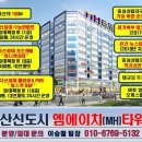 엠에이치타워 이미지