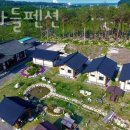 설악나들펜션 이미지