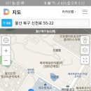 네코슬라임카페 이미지