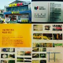 사파동206 이미지