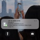(주)라쿤소프트 | 한가위바위뽀🌝