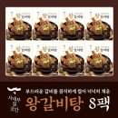 사대부집 이미지