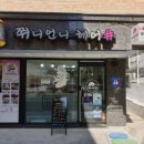 쮜니언니헤어# 이미지