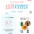 웰더마 이미지