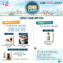 을지로동주민센터 이미지