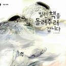 양주희망도서관 이미지
