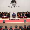 경운대학교 이미지