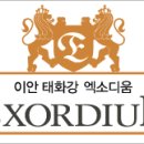 고급건설