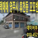 꼬꼬반점 이미지