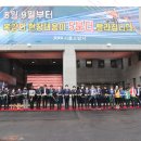 시흥소방서(시흥119안전센터)