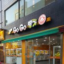 뽑기방GO 이미지