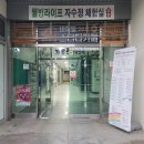 진주 깨끗하고 쾌적한 스터디 카페 추천, 비허밍스터디카페 진주주약점