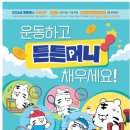 새튼튼약국 이미지