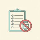 오메가성형외과의원 | 지방흡입 전 '타이레놀'이나 '영양제' 복용도 중단해야 할까?