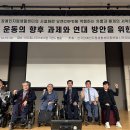 피노키오자립생활센터 브런치
