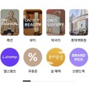 올은뷰티 이미지