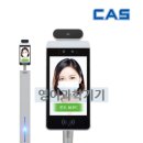 카스레스토랑