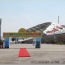 서귀포월드컵경기장 이미지