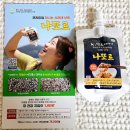 주식회사 마실 이미지